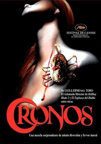 ¤ 𝓗𝓪𝓫𝓵𝓮𝓶𝓸𝓼 𝓭𝓮 𝓒𝓲𝓷𝓮 𝓽𝓮 𝓲𝓷𝓿𝓲𝓽𝓪 𝓪 𝓿𝓮𝓻 ¤         "Entre Monstruos y Belleza: Guillermo del Toro y 'La Cumbre Escarlata'"