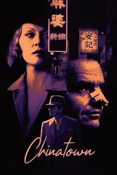 ℝ𝕖𝕔𝕠𝕣𝕕𝕒𝕞𝕠𝕤 𝕖𝕝 𝕖𝕤𝕥𝕣𝕖𝕟𝕠 A su 50 aniversario «Chinatown»