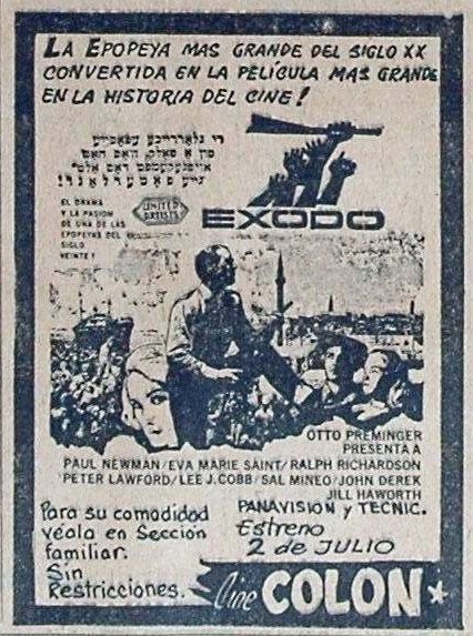 ℝ𝕖𝕔𝕠𝕣𝕕𝕒𝕞𝕠𝕤 𝕖𝕝 𝕖𝕤𝕥𝕣𝕖𝕟𝕠 𝕕𝕖 Éxodo